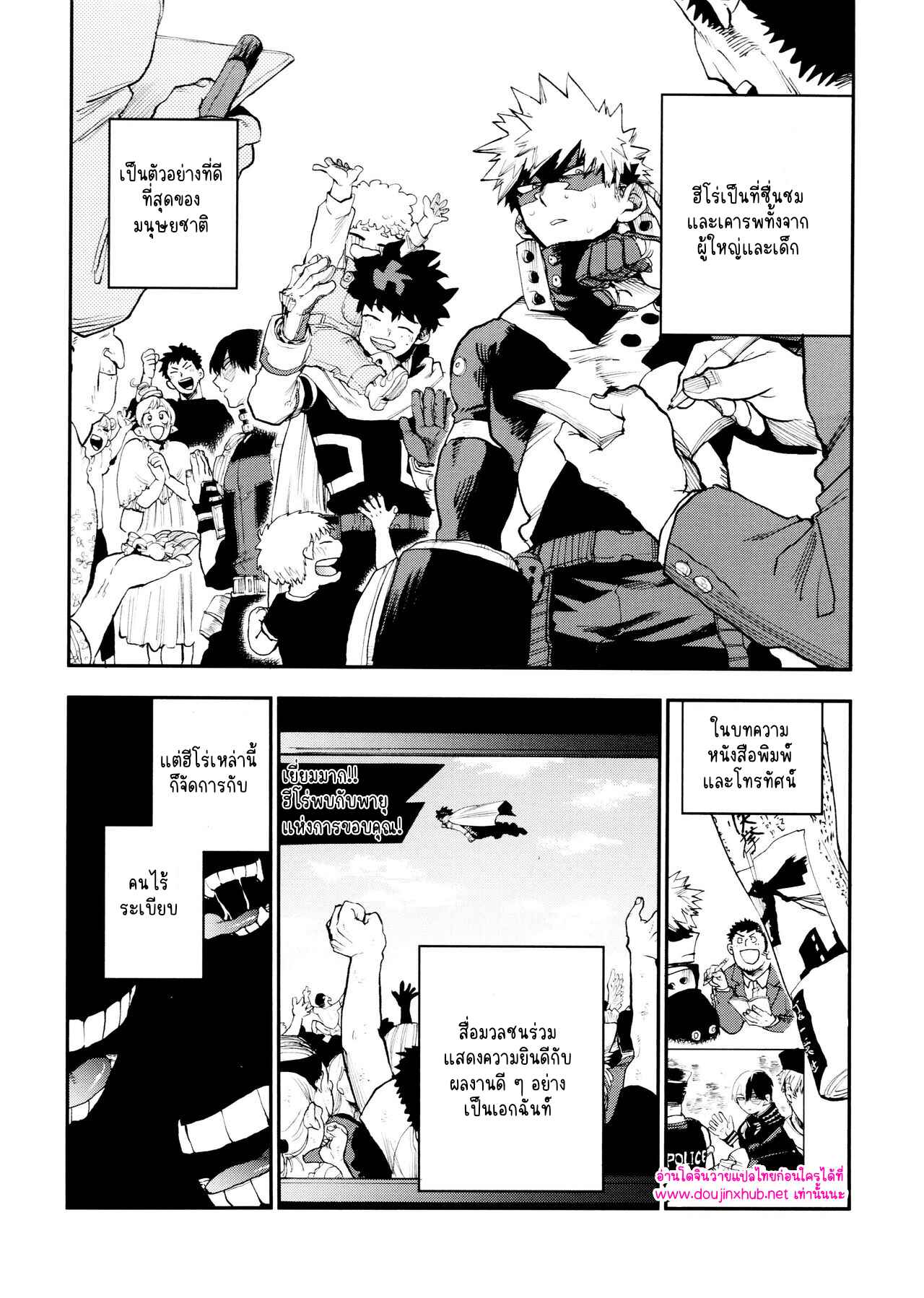 เพื่อนที่มีประโยชน์ 01